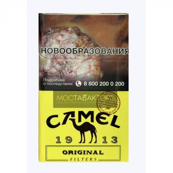 Купить дешево сигареты Сигареты Кэмел Оригинал Желтый (Camel Original ...